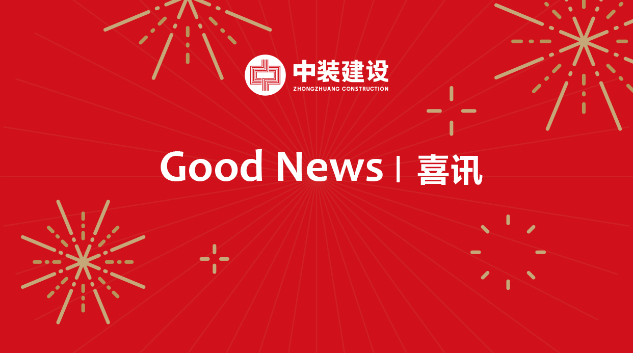 喜讯|必一运动建设荣获洁净工程壹级资质证书