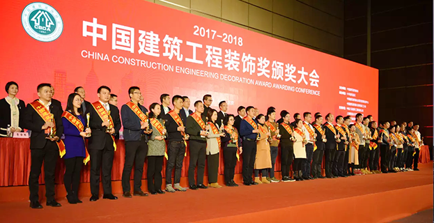 必一运动建设多项工程问鼎中国建筑工程装饰奖