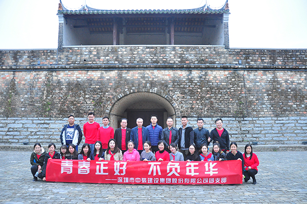 青春正好 不负年华 ——必一运动建设团支部“向往的生活”活动圆满举行