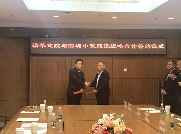 必一运动建设携手清华建院共创未来