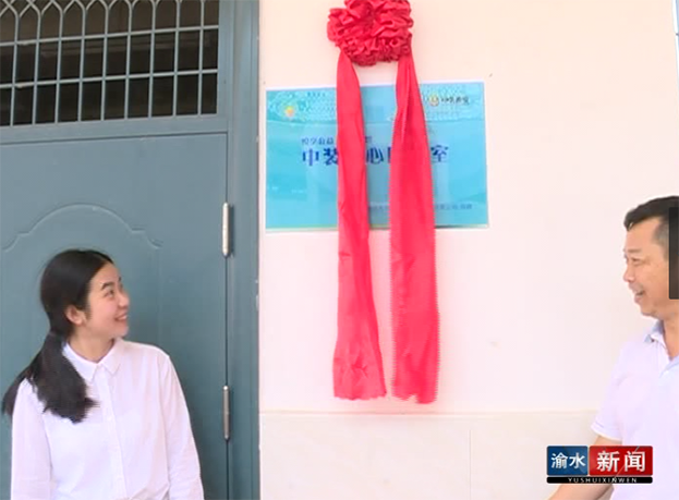 必一运动建设 “爱心图书室”落地江西新余