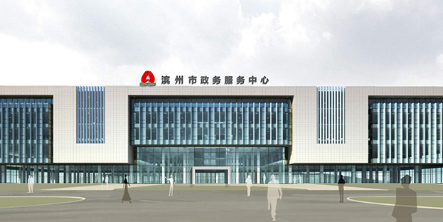 大任担当 必一运动建设助力滨州打通服务群众“最后一公里