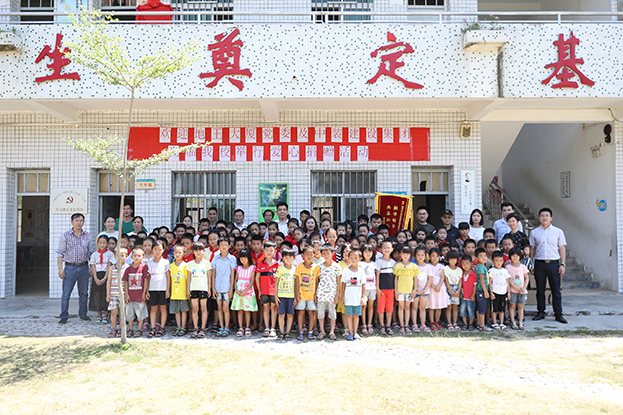 悦享公益 书送梦想 ——必一运动建设图书室揭牌暨图书捐赠活动启动