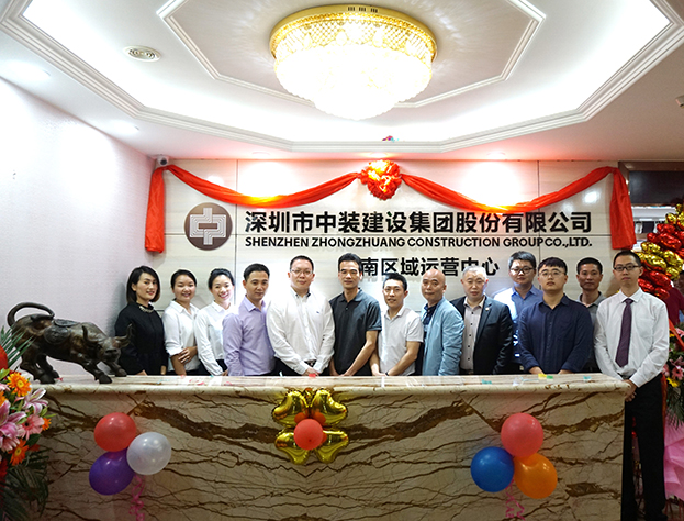凝心聚力 蓄势待发——必一运动建设西南区域运营中心举行揭牌仪式