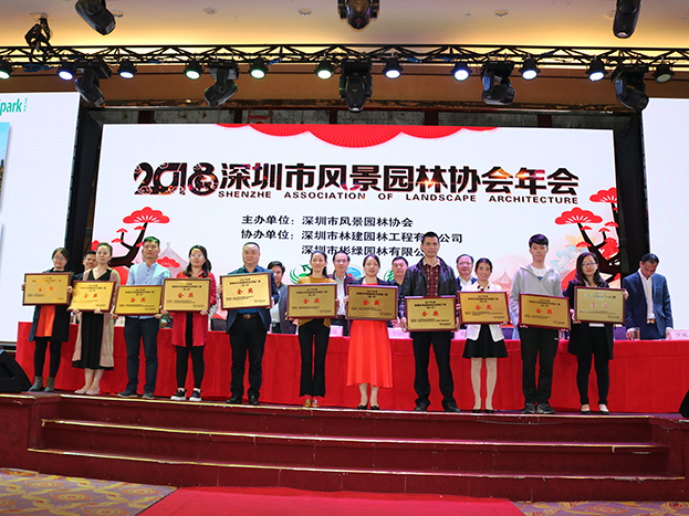 喜讯|必一运动园林荣获3项“2017年度深圳市优秀园林工程奖” 