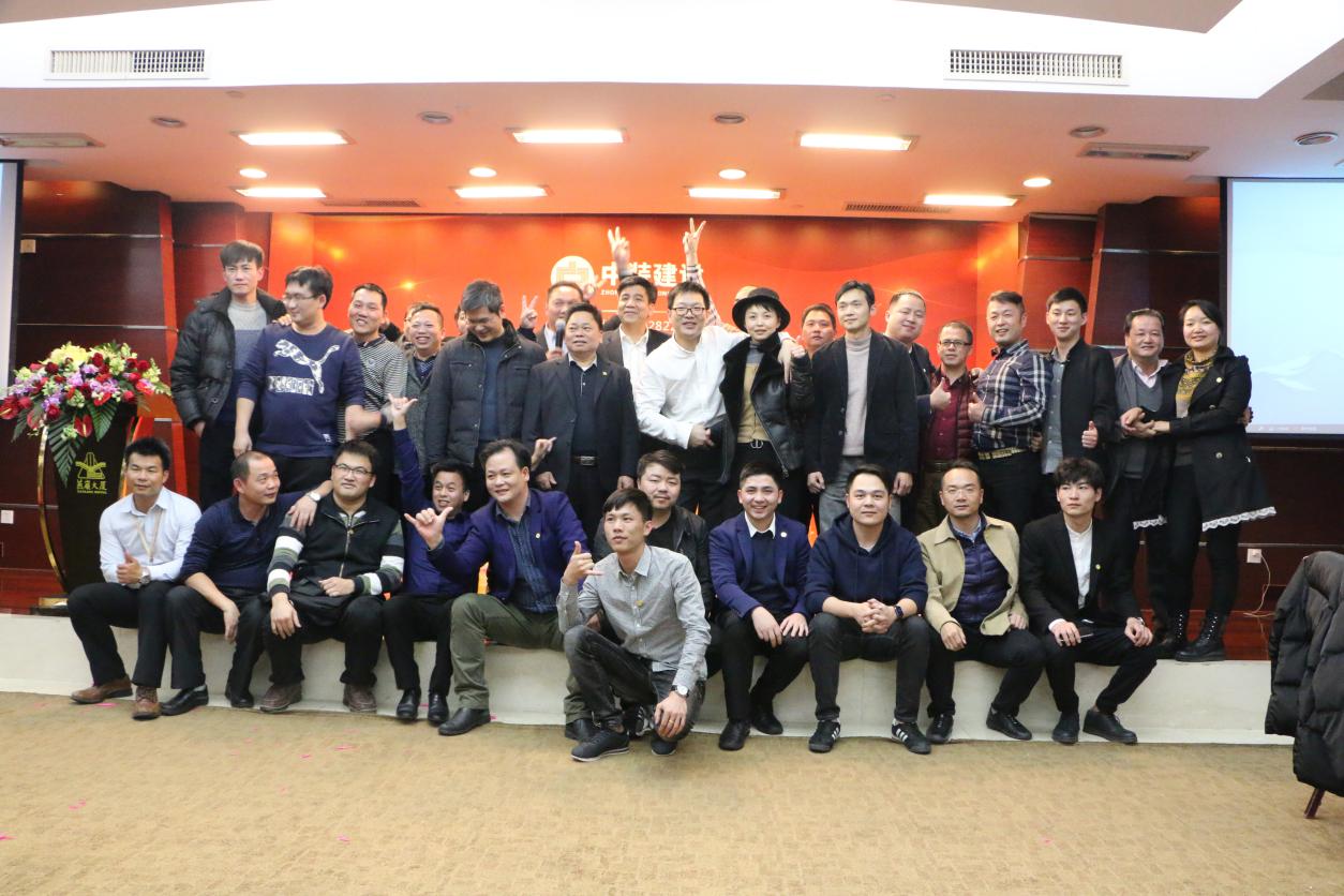 不忘初心  砥砺前行 ——必一运动建设华南区域运营中心举行2017年度晚会