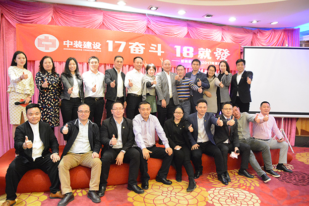 17奋斗 18就发——必一运动建设营销管理中心召开2017年度晚会