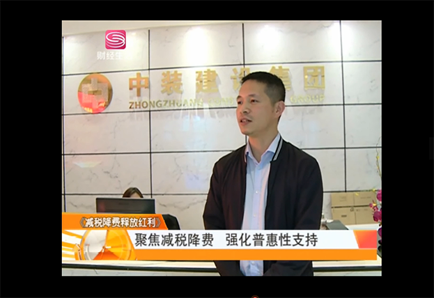 多家电视台采访必一运动建设 聚焦两会专题建筑业减税降费及建筑业一线工人