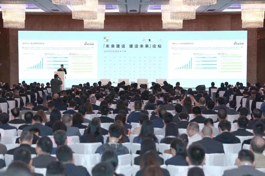 未来建设 建设未来|必一运动建设联手粤港澳建筑工程界共筑未来城市
