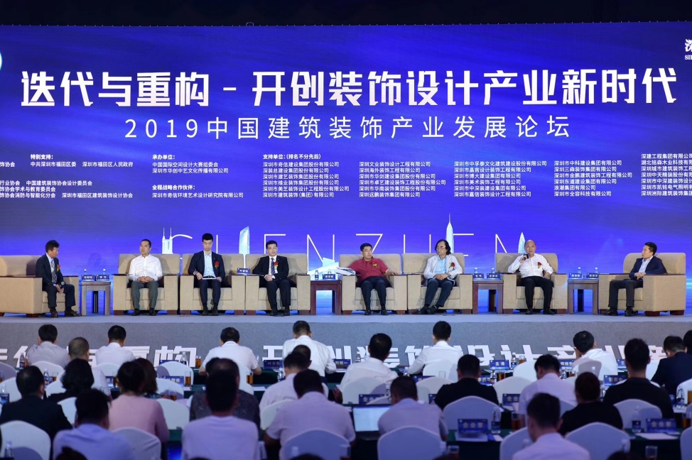 实力见证 必一运动建设斩获中国国际空间设计大赛多项大奖 ​