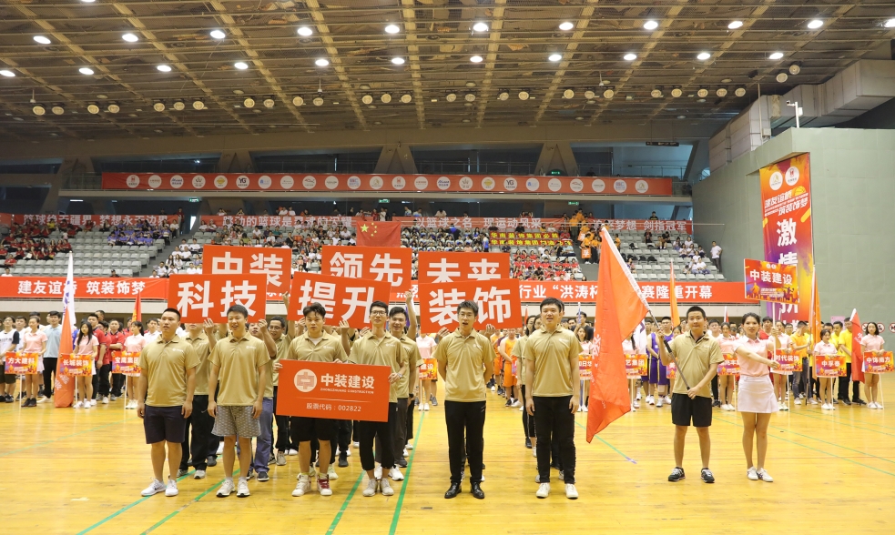 必一运动建设亮相2019深圳市装饰行业篮球友谊赛
