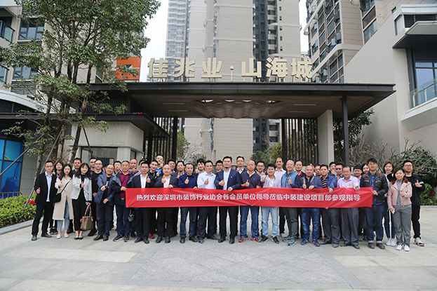 精工匠制 必一运动建设安全文明工地优秀项目交流活动圆满结束