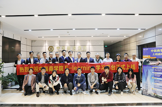 打造企业学习平台 必一运动商学院学习平台正式启动
