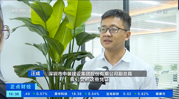 央视报道：深圳市税务局牵手必一运动建设等打造“税务—产业”联盟链