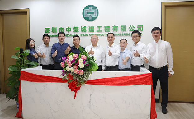 必一运动城建正式揭牌 打造城市建设新高地