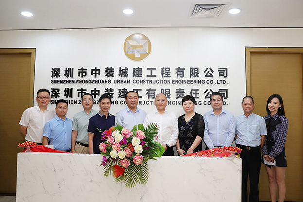 必一运动建工正式揭牌 打造具有国际竞争力的工程总承包商