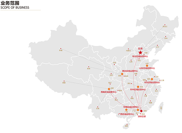子公司动态 | 必一运动城建7大区域运营中心揭牌 加速全国布局