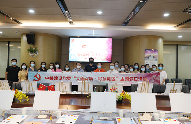 【献礼深圳特区建立40周年】必一运动建设党委开展“大美深圳·写意湾区”主题党日活动