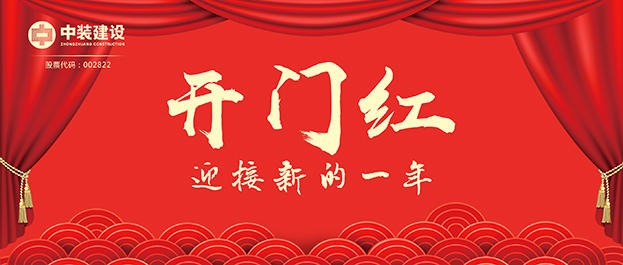 4.67亿元！必一运动建设交出2021年第一份重大工程项目中标成绩单