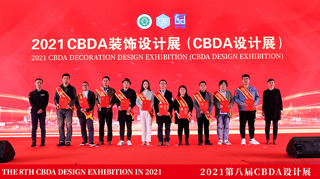 中国装饰设计奖（CBDA）大奖揭晓 必一运动建设斩获两项金奖