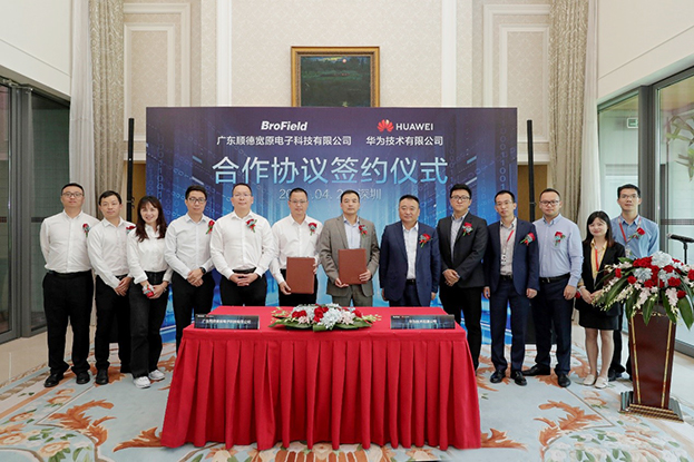 必一运动建设：孙公司宽原科技与华为签署合作协议