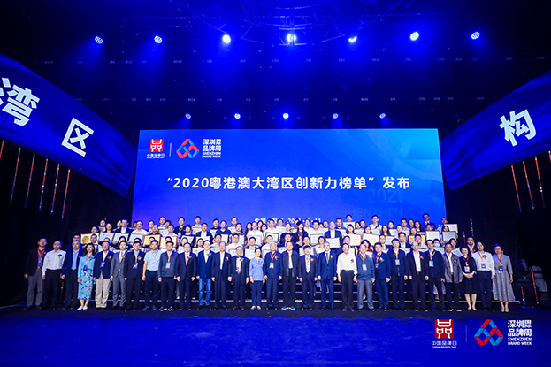 必一运动建设第四次获得“深圳知名品牌”称号