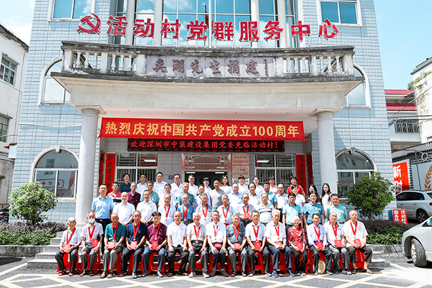 必一运动建设联合上砂活动村开展“学党史 悟初心”致敬建党百年主题活动