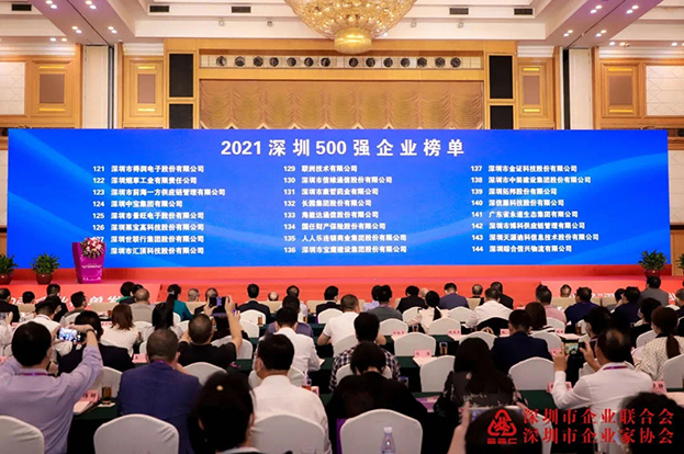 2021深圳500强企业榜单公布，必一运动建设位列138名 