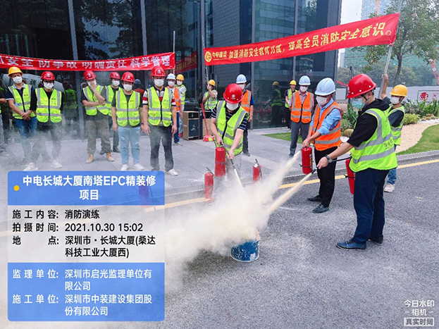 筑牢安全防线 必一运动建设中电长城大厦项目部组织开展消防演练活动 