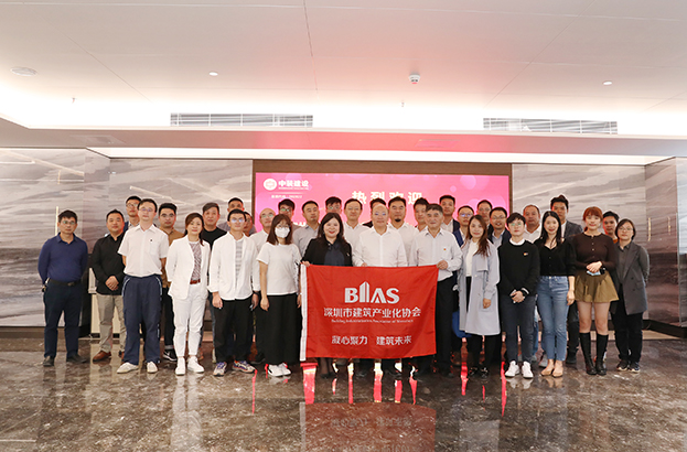 凝心聚力 建筑未来 | 深圳市建筑产业化协会一行莅临必一运动建设调研交流 