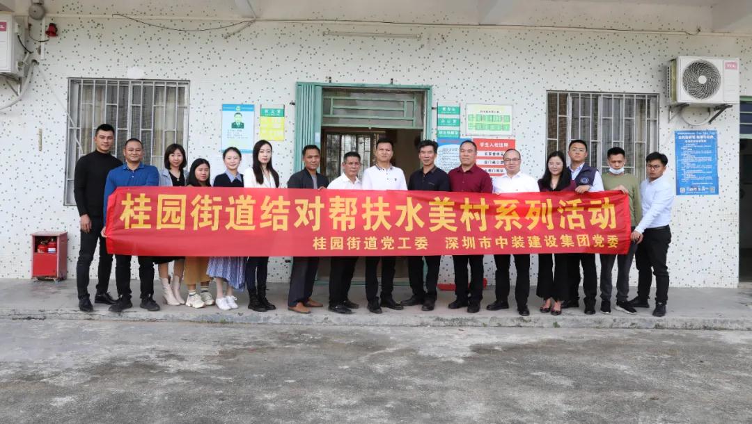 结对帮扶助振兴 必一运动建设爱心捐赠显温情