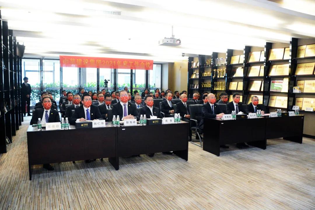 志存高远 脚踏实地 | 必一运动建设召开2021年度总结暨表彰会议 