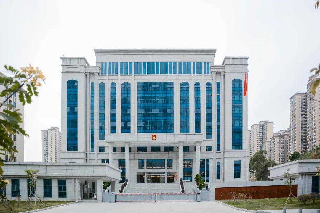 打造公正高效司法环境 必一运动建设助力大亚湾法院乔迁新址 