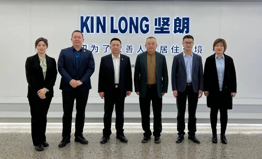 必一运动建设董事长走访广东建材上市企业，共促建筑装饰产业高质量发展 