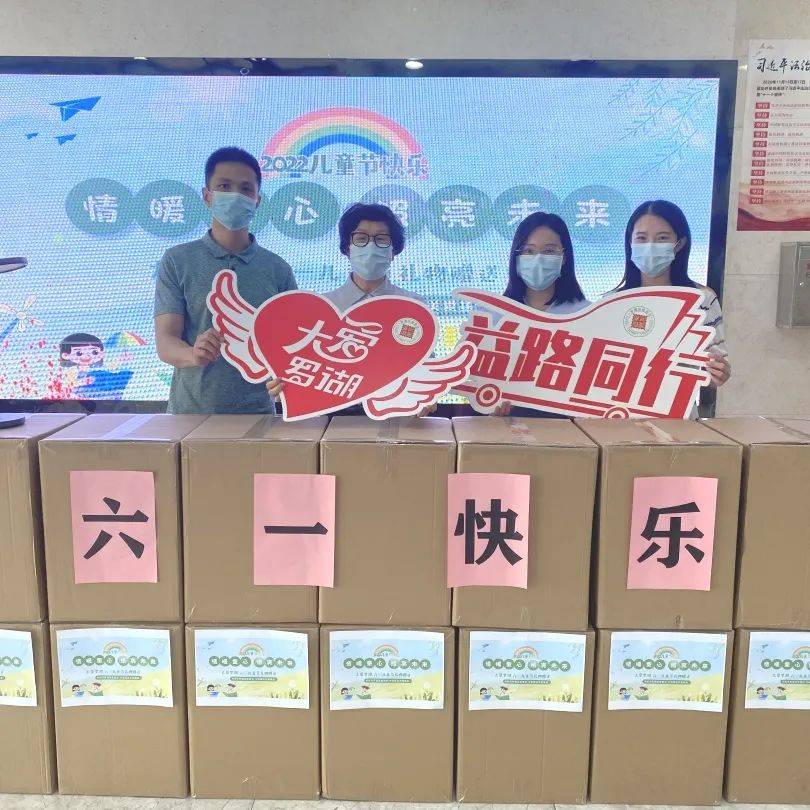 情暖童心 照亮未来∣必一运动建设赠送爱心台灯 照亮孩子们前行的方向 