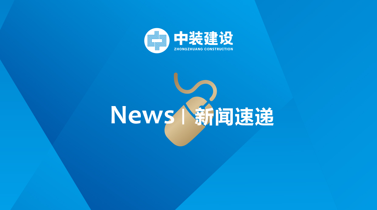 必一运动建设控股机构科技园物业服务版图再占高地 