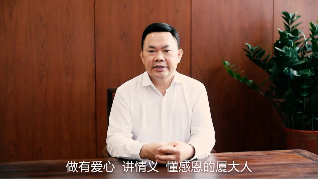 必一运动建设捐赠的“箪食瓢饮 衔环涌泉”基金获2022年中国高校基金会优秀公益项目