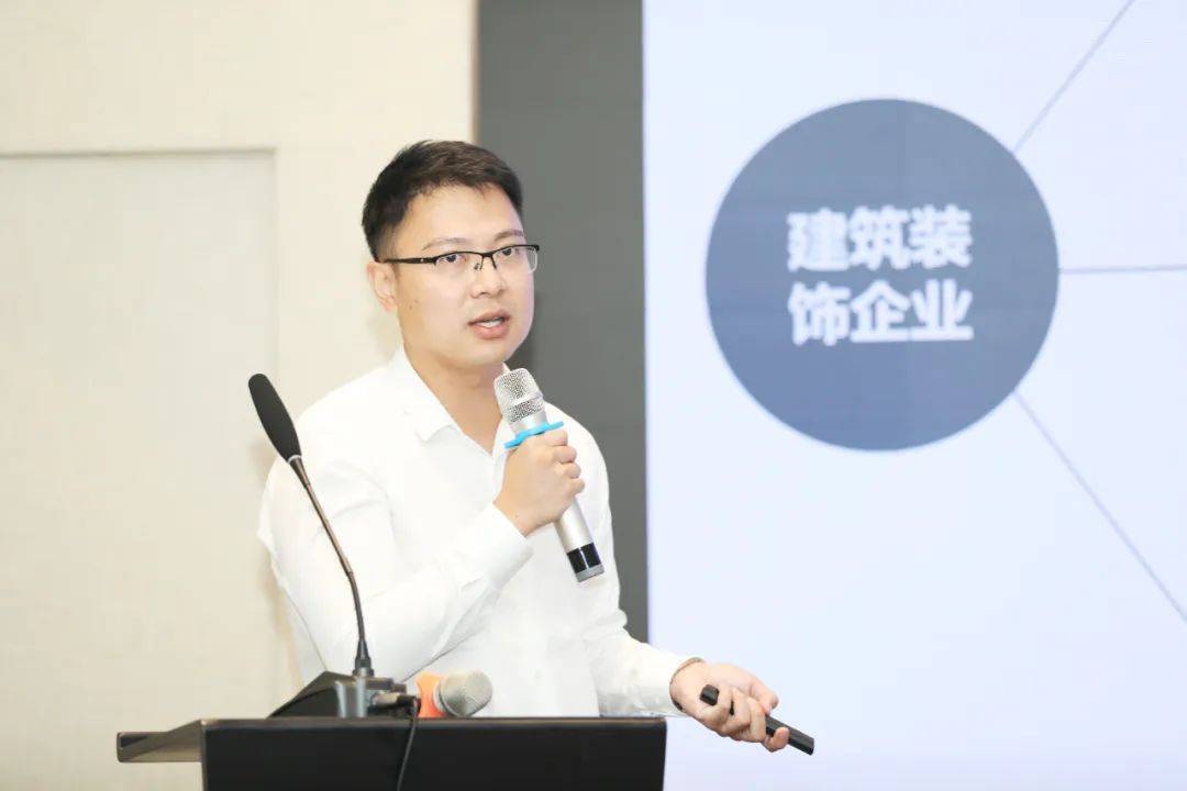 必一运动智链总经理王瑜国受邀参加深圳市装饰协会融资专题宣讲会