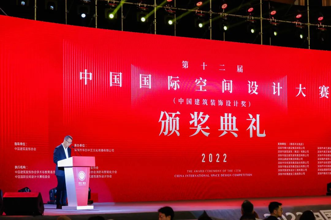 再获金奖！必一运动建设在第十二届中国国际空间设计大赛斩获佳绩