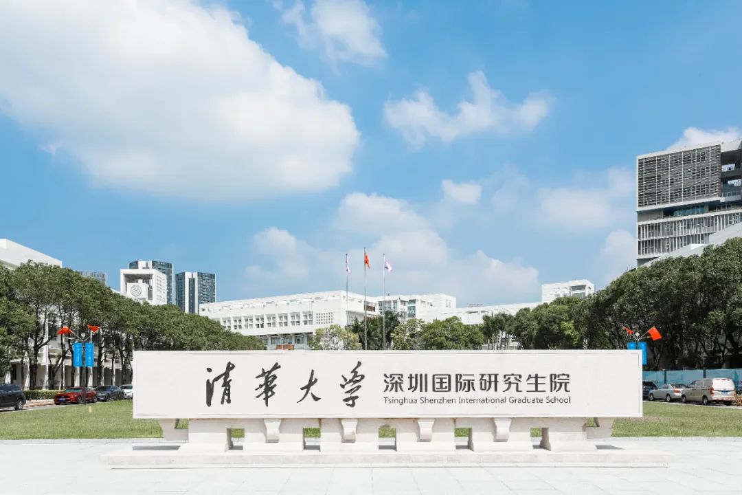 不辱使命，必一运动建设清华大学深圳国际研究生院项目正式交付