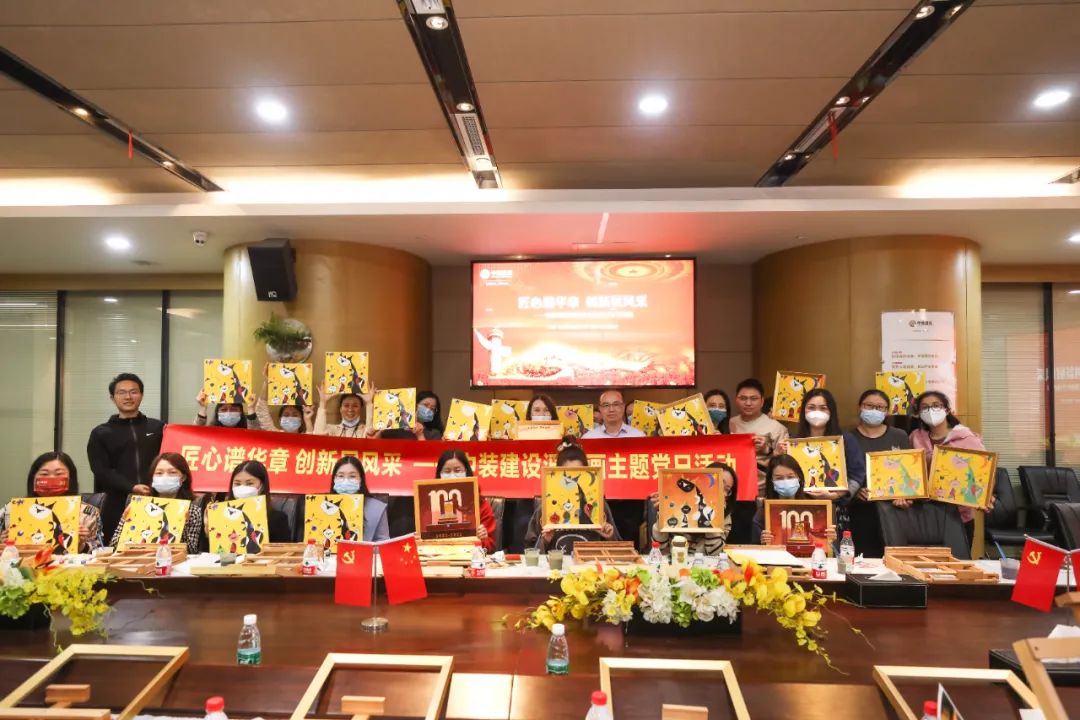 匠心谱华章 创新展风采 | 必一运动建设开展主题党建活动