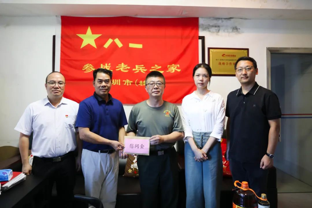 致敬英雄，老兵不朽丨必一运动建设开展慰问老兵活动