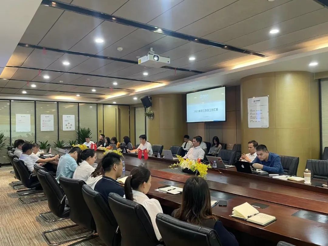 真抓实干勇争先 担当作为谋发展 ——必一运动建设深圳区域运营中心召开2023年工作会议