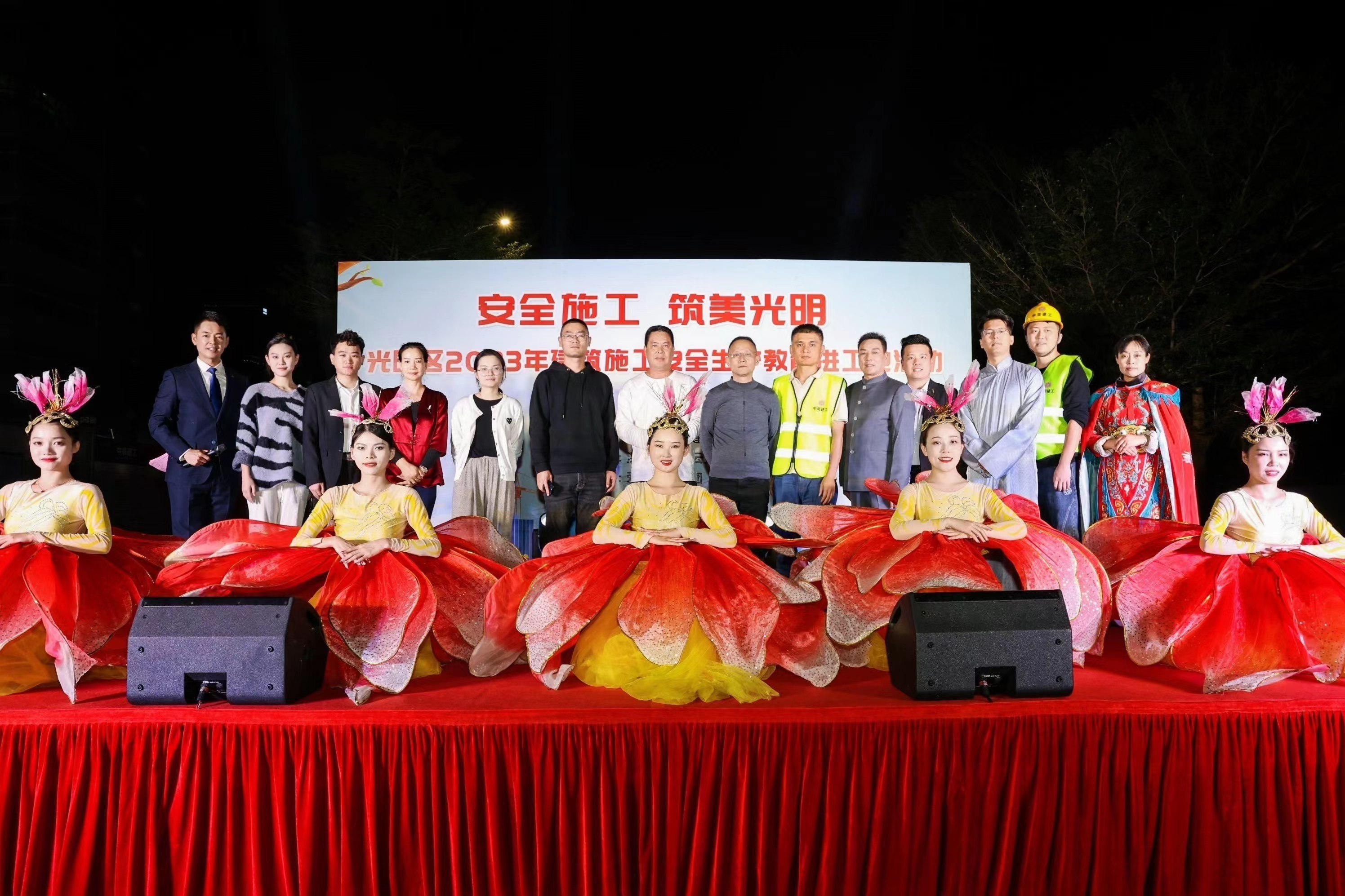 安全施工 筑美光明 | 光明区住建局联合必一运动建工举办2023年建筑施工安全生产教育进工地活动
